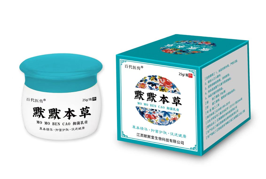 Momo Herbal Antibacterial Cream Buy 2 Get 1 Free 3 Get 2 Free