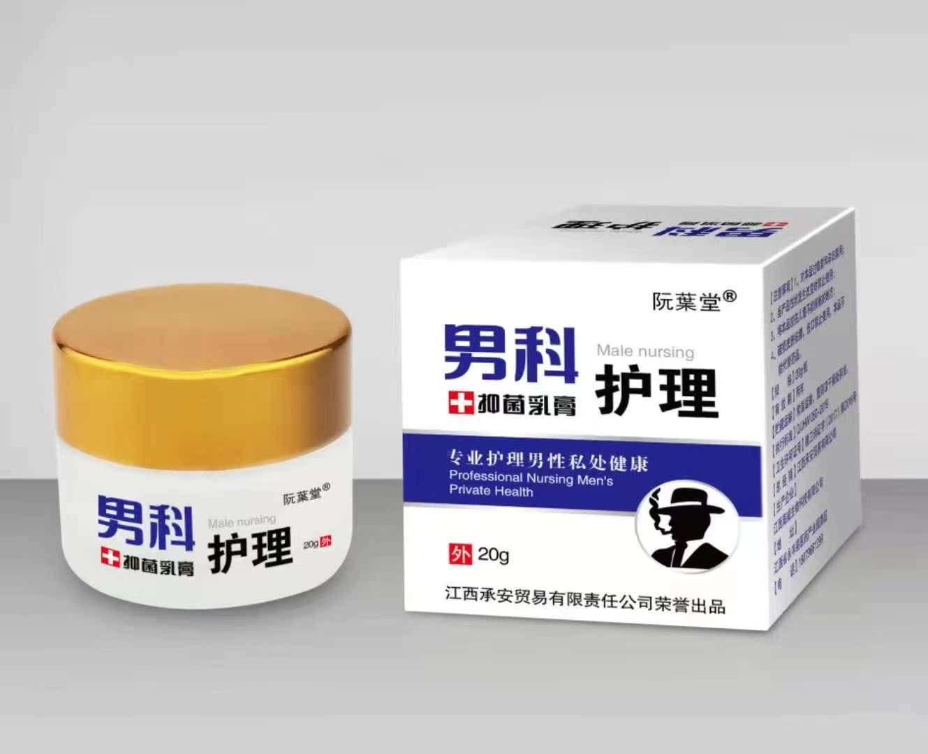 Ruan Yetang Andrology Nursing Antibacterial Cream Buy 2 Get 1 Free 3 Get 2 Free