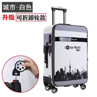 Белый, съемный, модернизированная версия