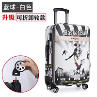 Баскетбольный, белый, съемный, модернизированная версия