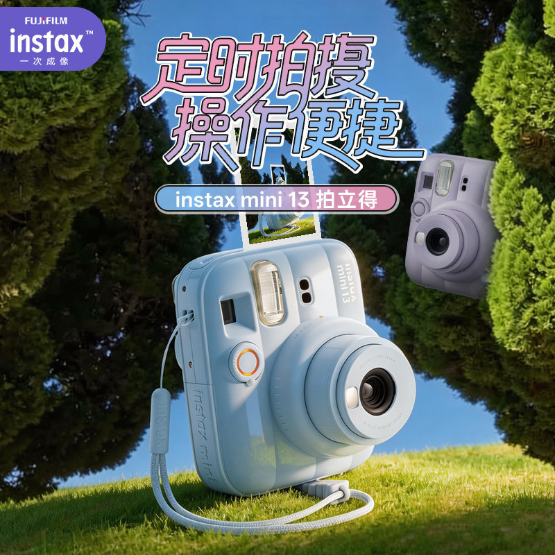 Fujifilm Instax Mini 13 Instant Camera Portable Cute Travel Camera Chinese Version