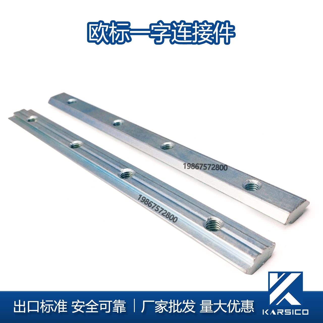 Tilt-together ADL21-408 word-lined aluminium extruded material accessories ADL21-308 European standard built-in hide