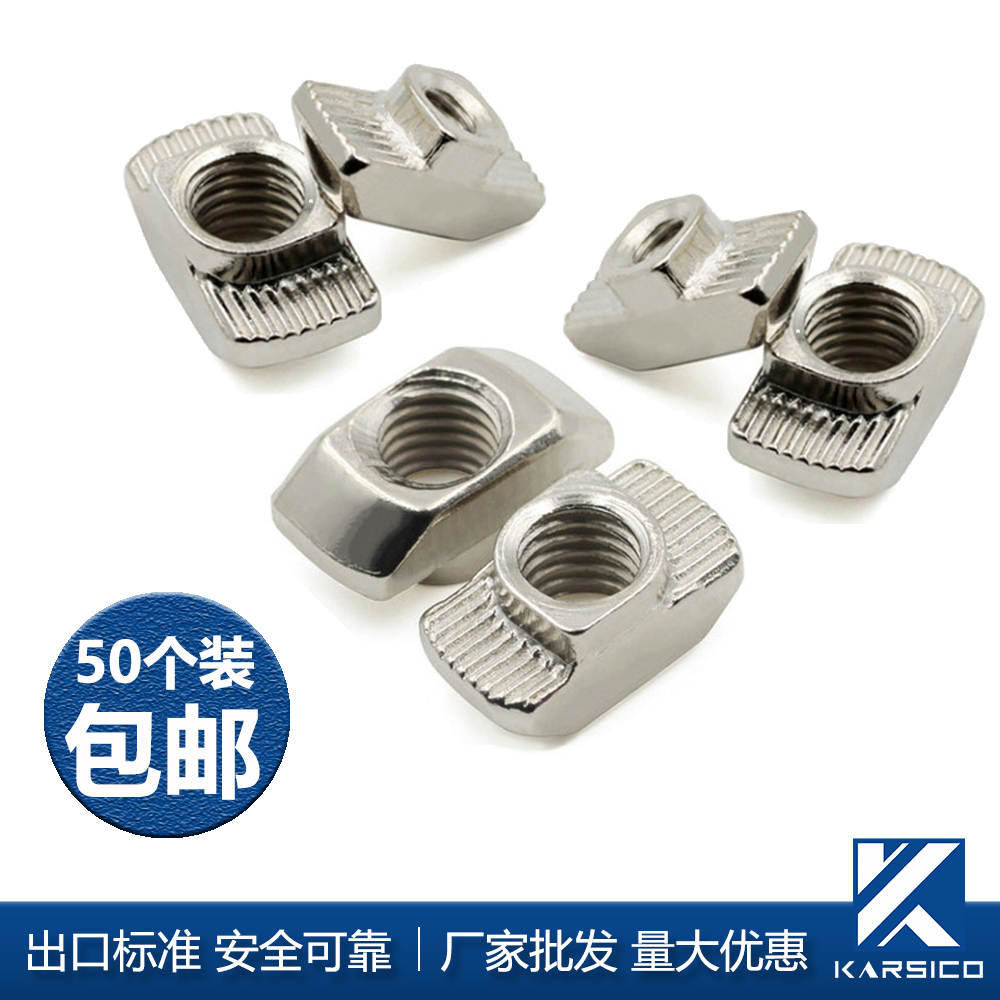 Aluminum European standard boat T-type nut 2020303040404545 rear hammer heads fasteners M3M4M5M6M8