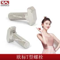 Teayi Hop AIC22-408-M8T shaped bolt UEFA T shaped screw rod hammer head screw national screw nail screw