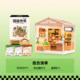 If You Come to the DIY Cabin Super World Store, You Can Get Roof Dustproof Board Accessories in 3D