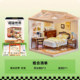 If You Come to the DIY Cabin Super World Store, You Can Get Roof Dustproof Board Accessories in 3D
