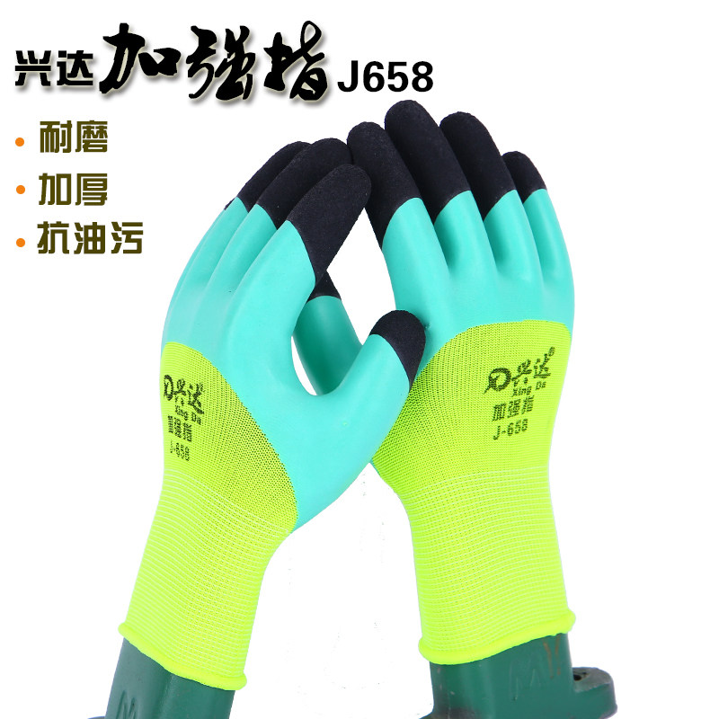 Xingda Breathable King Strengthens Finger J658 abrasion-resistant anti-slip repair car anti-oil and semi-hanging soaked Jiaobao gloves-Taobao