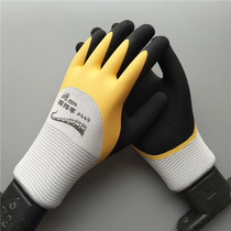 Dengsheng #949 Holding Rubber Gloves Double Latex Frosted Wear-resistant Anti-slip Labor Insurance Porter Protective Gloves
