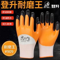  Dengsheng wear-resistant king 909 nitrile reinforced finger gloves Nylon impregnated thickened labor protection line rubber gloves