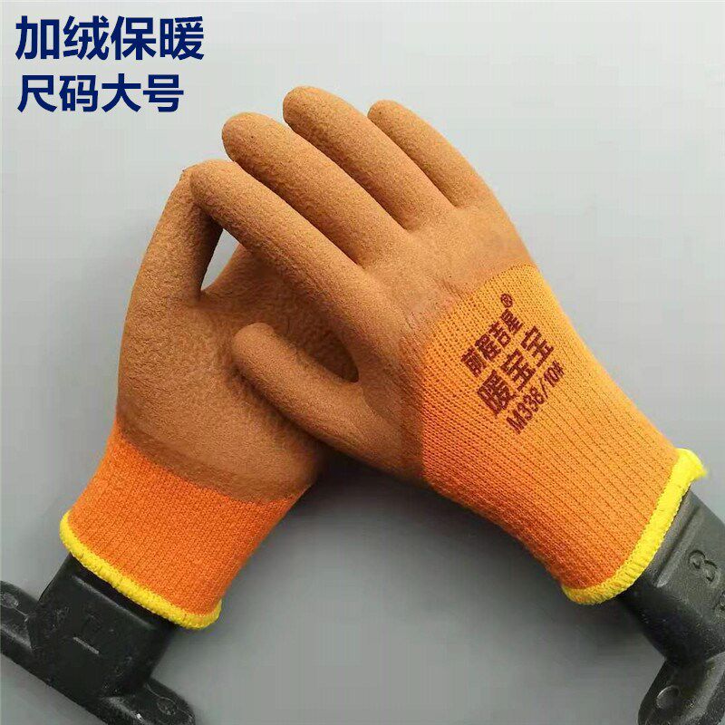 Front stroke gisei M338 warm baby latex foaming abrasion-proof anti-slip plus suede thickened warm anti-cold labor protective gloves-Taobao