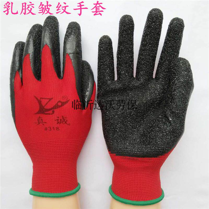 Sincere #318 nylon latex wrinkle comfortable wear-resistant non-slip labor protection rubber men's handling leather gloves 12 pairs
