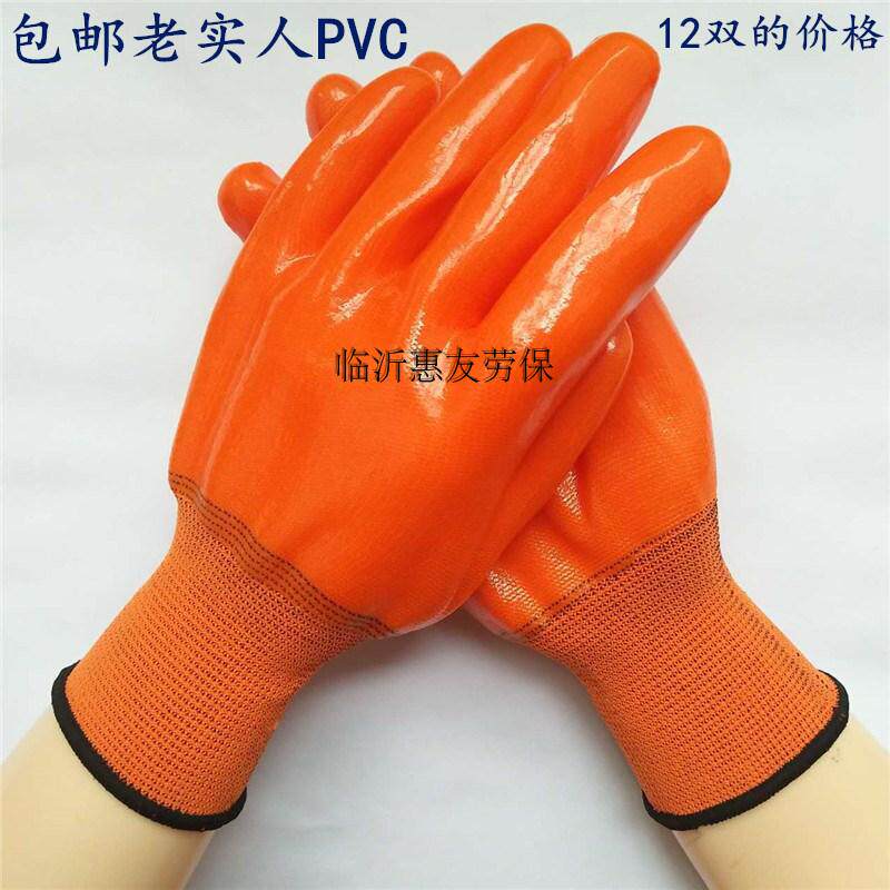 Old real person PVC full-full-full hanging glue labor-protection gloves hanging glue anti-oil and waterproof construction site with glue gloves-Taobao