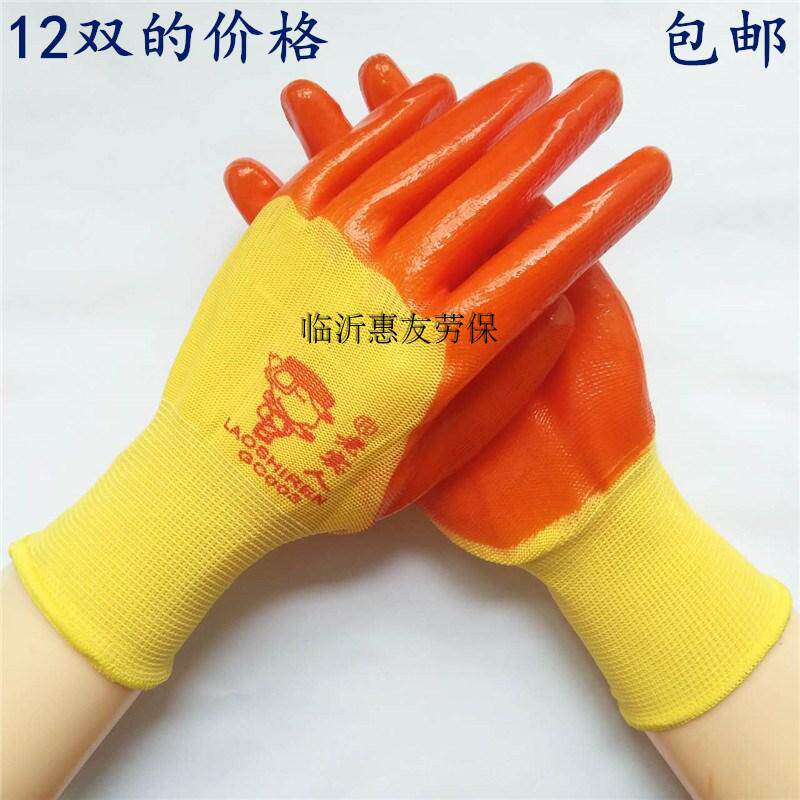 Old Real People PVC Half-hanging Lauder Wear Gloves Soaked rubber nylon hanging glue anti-oil and acid and alkali resistant gloves-Taobao