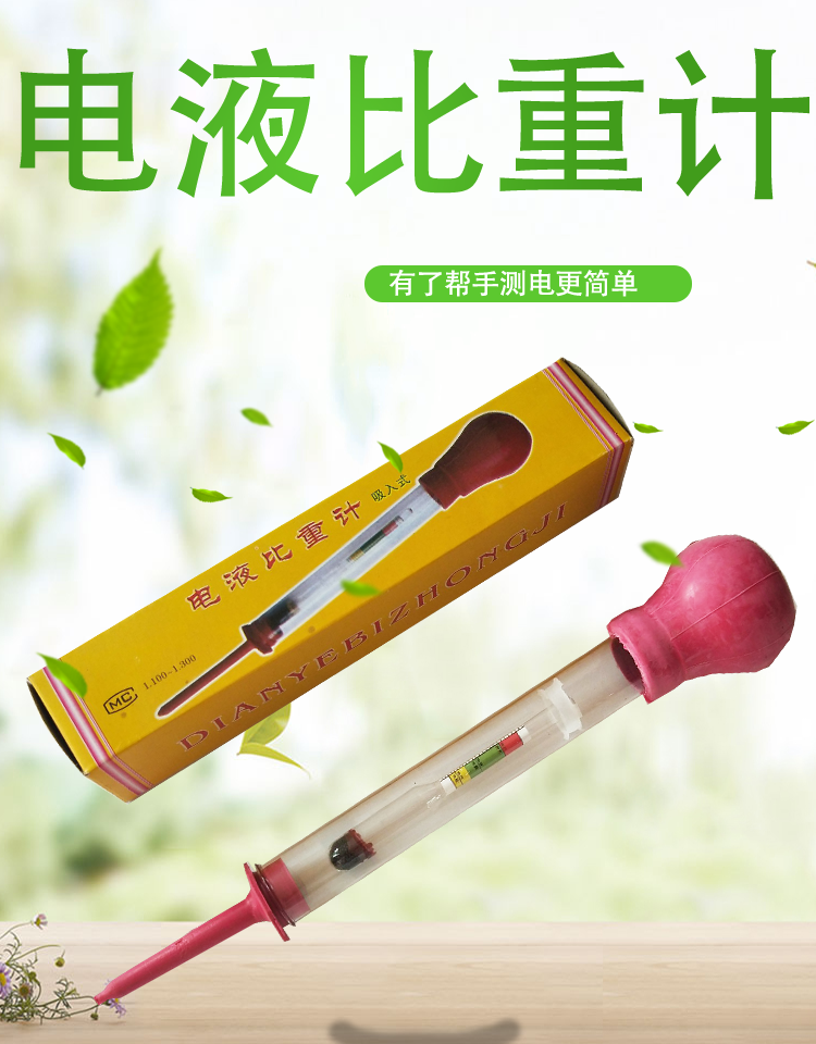 Electrohydraulic density measurement battery electrohydraulic density