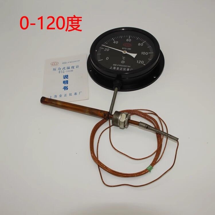 Shanghai Jinzheng Pressure-Type Thermometer Pointer Mechanical Type 5m Sensor Line 120-Degree Bath Water Temperature Measurement Boiler Shanghai Jinzheng Pressure-Type Thermometer Pointer Mechanical Type 5m Sensor Line 120-Degree Bath Water Temperature Measurement Boiler