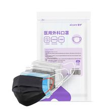 【阿里健康】掌护医用外科口罩100只