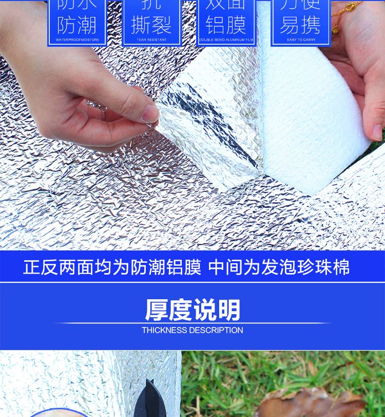 Tatami Park hấp thụ độ ẩm mat mat leo tầng hầm chăn chống thấm nước siêu nhẹ chống ẩm mat chống ẩm - Thảm chống ẩm / Mat / Gối thảm xốp trải sàn