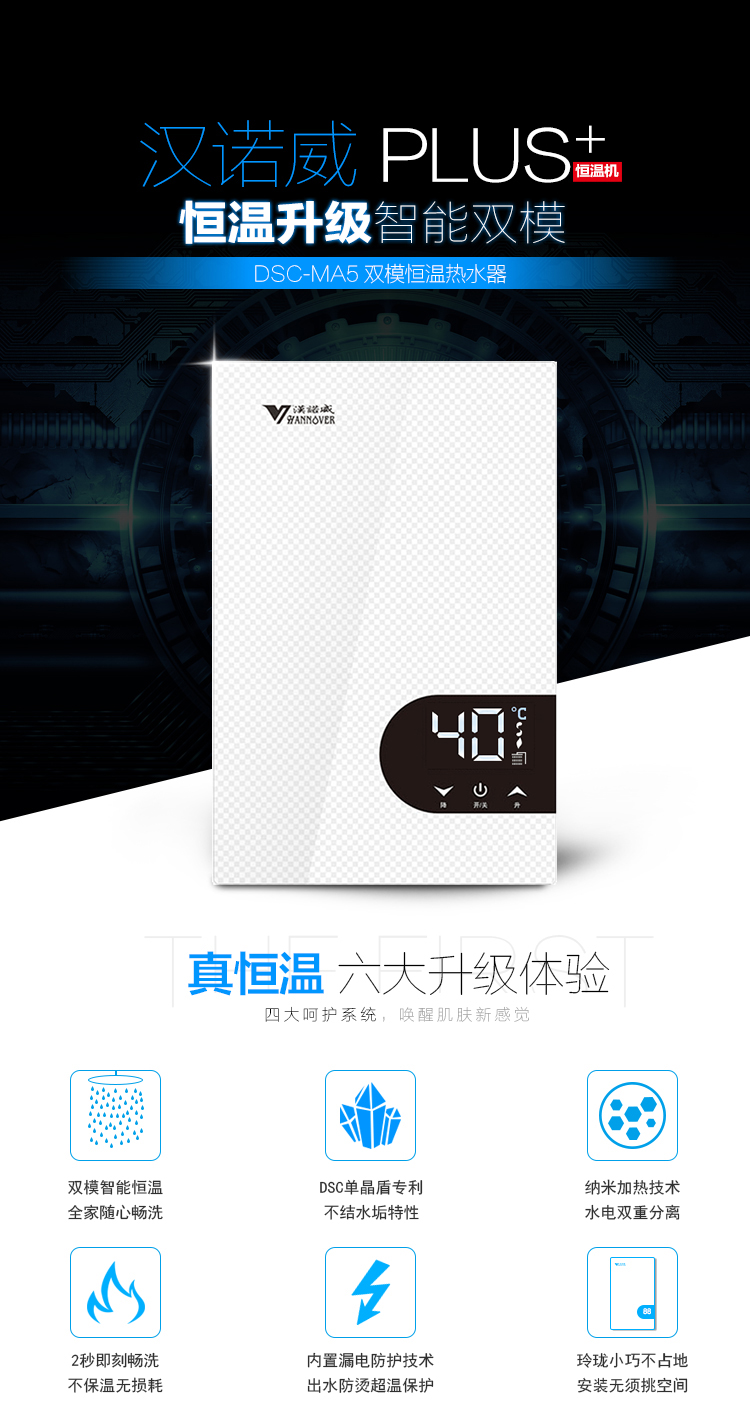 binh nuoc nong Máy nước nóng ngay lập tức Hannover MA5 hộ gia đình nhỏ tốc độ phòng tắm nóng tắm miễn phí lưu trữ nước bình nóng lạnh picenza 30l
