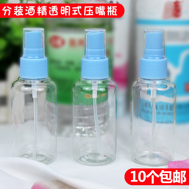 Small sample bottling plastic transparent empty bottle duckbill bottle press bottle alcohol lotion squeeze bottle 100ml12