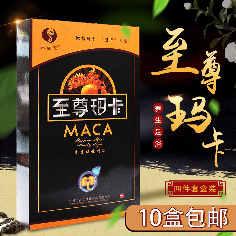 To Zumba Cafe Sacred Treasure Foot Bath Foam Foot Suit Wellness Foot Bath Powder Foot Lotion Pedicure 120 Box Box