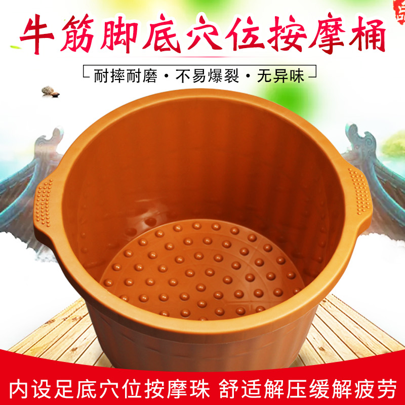 Footbath tub Foot Tub With Massage Beads Thickened Wash Feet Plastic Basin Durable Home Beauty Chia Pedicure Foot Bath Special