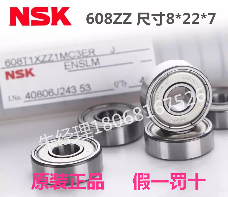 Japan NSK NTN Seiko Works Original Imported Small Bearings Total Agent 608z Air Conditioning Electric Drill Pulley Winder