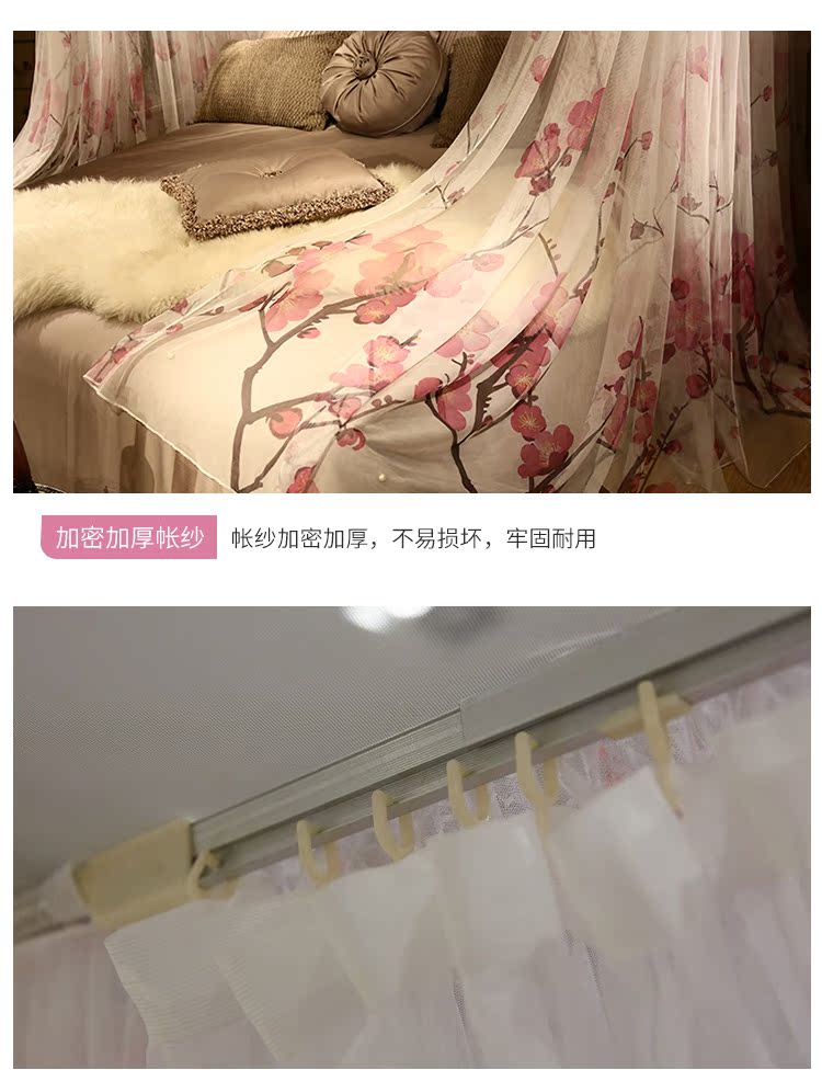 Đường ray hình chữ U có thể thu vào cửa lưới chống muỗi ba cánh công chúa 1,5 m 1,8m giường nhà mã hóa dày theo dõi khung - Lưới chống muỗi màn chống muỗi gấp gọn tiện dụng