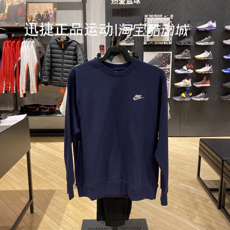 Nike, спортивная толстовка, дышащий комплект с круглым воротником для отдыха, 2019 