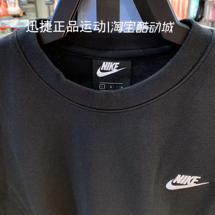 Nike, спортивная толстовка, дышащий комплект с круглым воротником для отдыха, 2019 