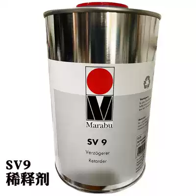 MARABU MARABU ink SV9 slow dry thinner special boiling oil water Slow Dry water SV9 spot