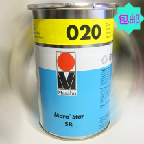 German Marlebel ink SR020 screw yellow ABS acrylic thermoplastic pad printing ink