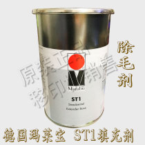 Germany MARABU Ink filler Defoamer ST1 Germany MARABU ST1 drawing oil