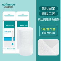 Марлевая эластичная повязка, 500см