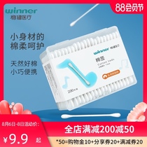 Disposable cotton swab ear-piercing makeup wound Household cotton disposable double-headed cotton swab beauty disposable makeup daily type