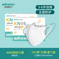 【2 ящики 】【 Дети в возрасте 3-6 лет】 (1 кусок/сумка, 15 мешков/коробок))