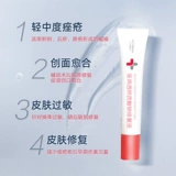 Прозрачный гиалуронат натрия, восстанавливающее послеоперационное средство для восстановления, 30г