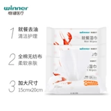 Устойчивое влажное полотенце ВСЕ хлопчатобумажную столовую влажное полотенца влажные полотенца, гигиеническая салфетка, протрите раков Стирайте влажное полотенце после еды