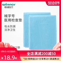 Robust one-time medical examination sterilization All-plastic blue examination nursing pad gynecological examination pad waterproof 50*60cm