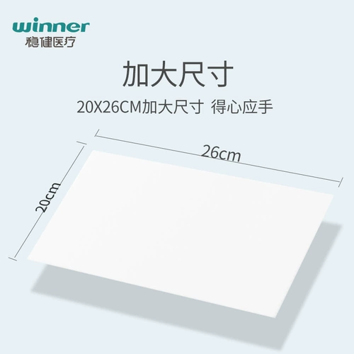 Стабильная медицинская дезинфекция стерилизация влажного полотенца, сантехническая чистка Большой домохозяйственное санитарное санитарное уход за влажным полотенцем 6 мешков