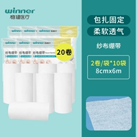 Марлевая эластичная повязка, 600см