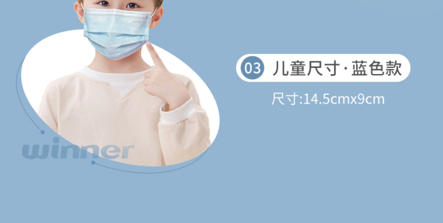 稳健,医用外科口罩,一次性口罩,热销爆款,口罩,