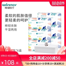 Baby cotton soft towel Face towel Skin cleaning cotton sheet Baby wet and dry wipes Cotton era 80 pumping