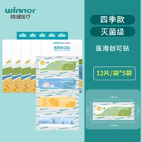 12 штук/сумка*5 мешков