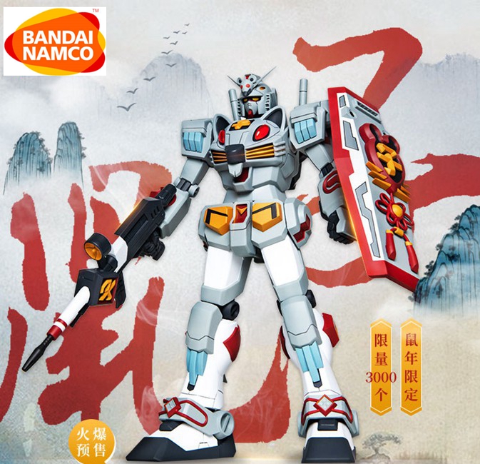 Bandai Namco Dream Palace XII Zodiac Shoko Mouse Ugly Bull Illustrations of the Great River Original Bonus Men's RX78 Yuan Zu