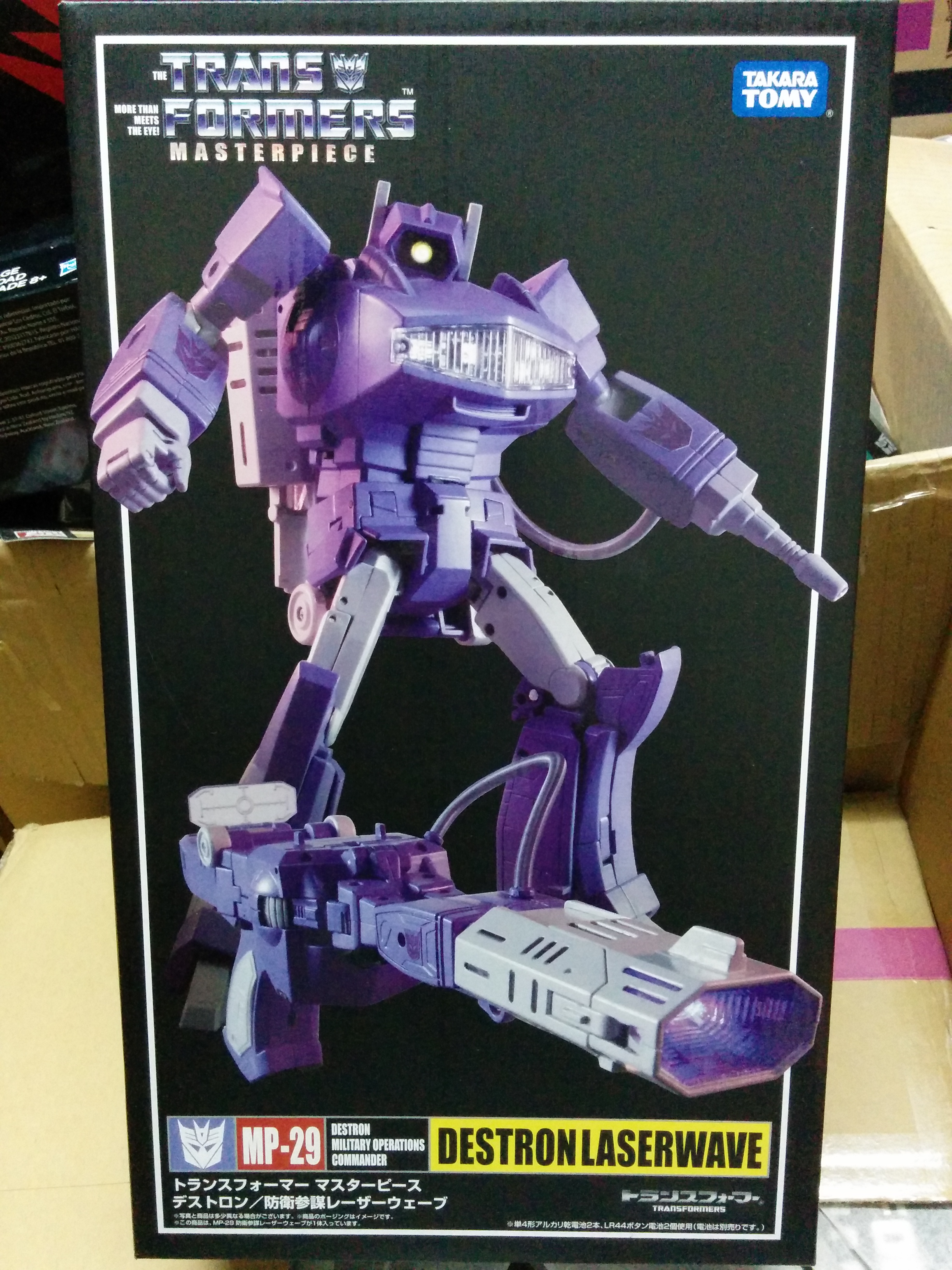 Transformers TAKARA MP-29 mp29 Shockwave Choppy Wave Spot