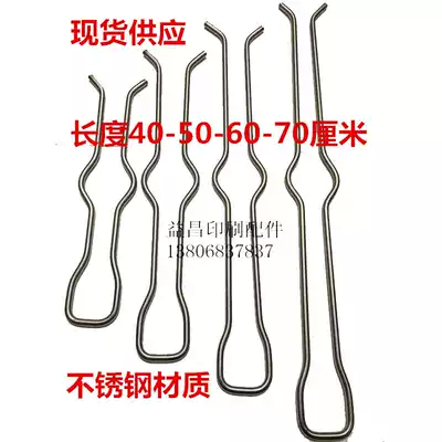 Printing machine laminating machine Retractable and unwinding non-slip clip Stainless steel positioning clip Composite bag making rewinding correction clip
