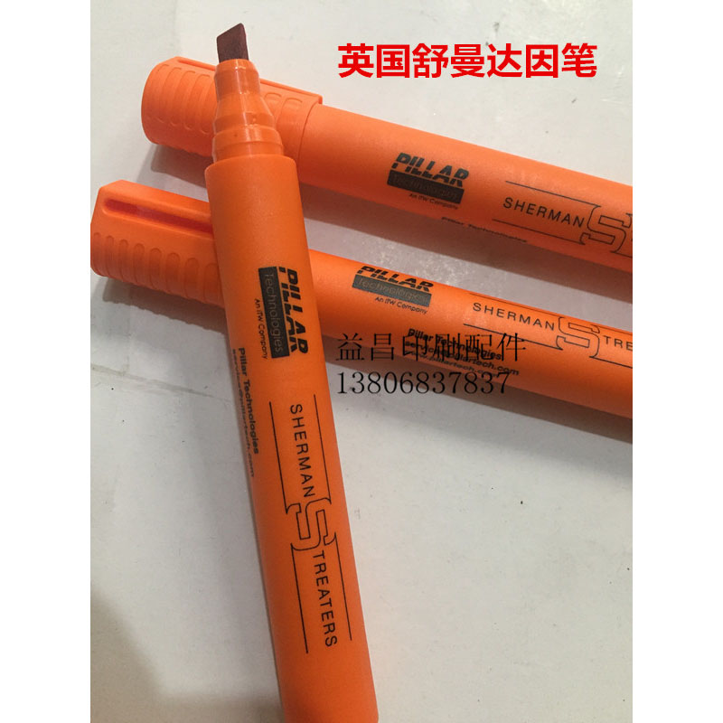 Original British Schuman Dyne Pen Corona Pen 3840424446 Dyne Pen Test Pen POLAR DAYN Pen