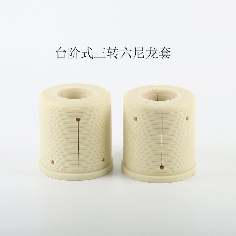 3inch to 6inch Nylon Air Expansion Sleeve Expansion Sleeve Air Expansion Nylon Sleeve Composite Machine Retractable Roll Anti-Wrinkle Nylon Head