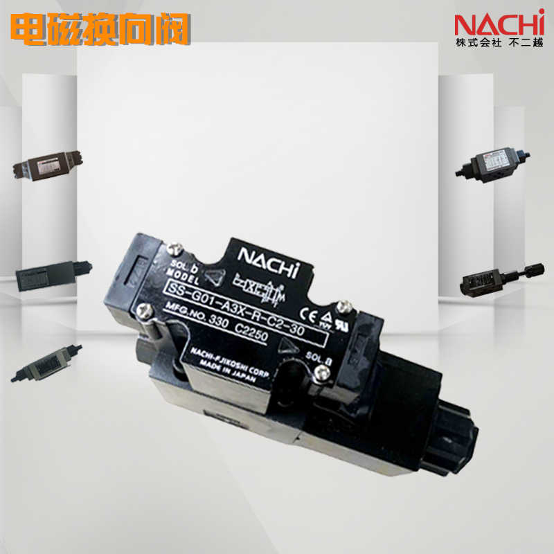 SA-G01-C1-J-C2-31 不二越(NACHI) NACHI ユアツキキ