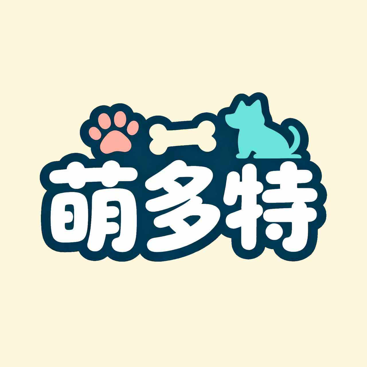 萌多特宠物用品